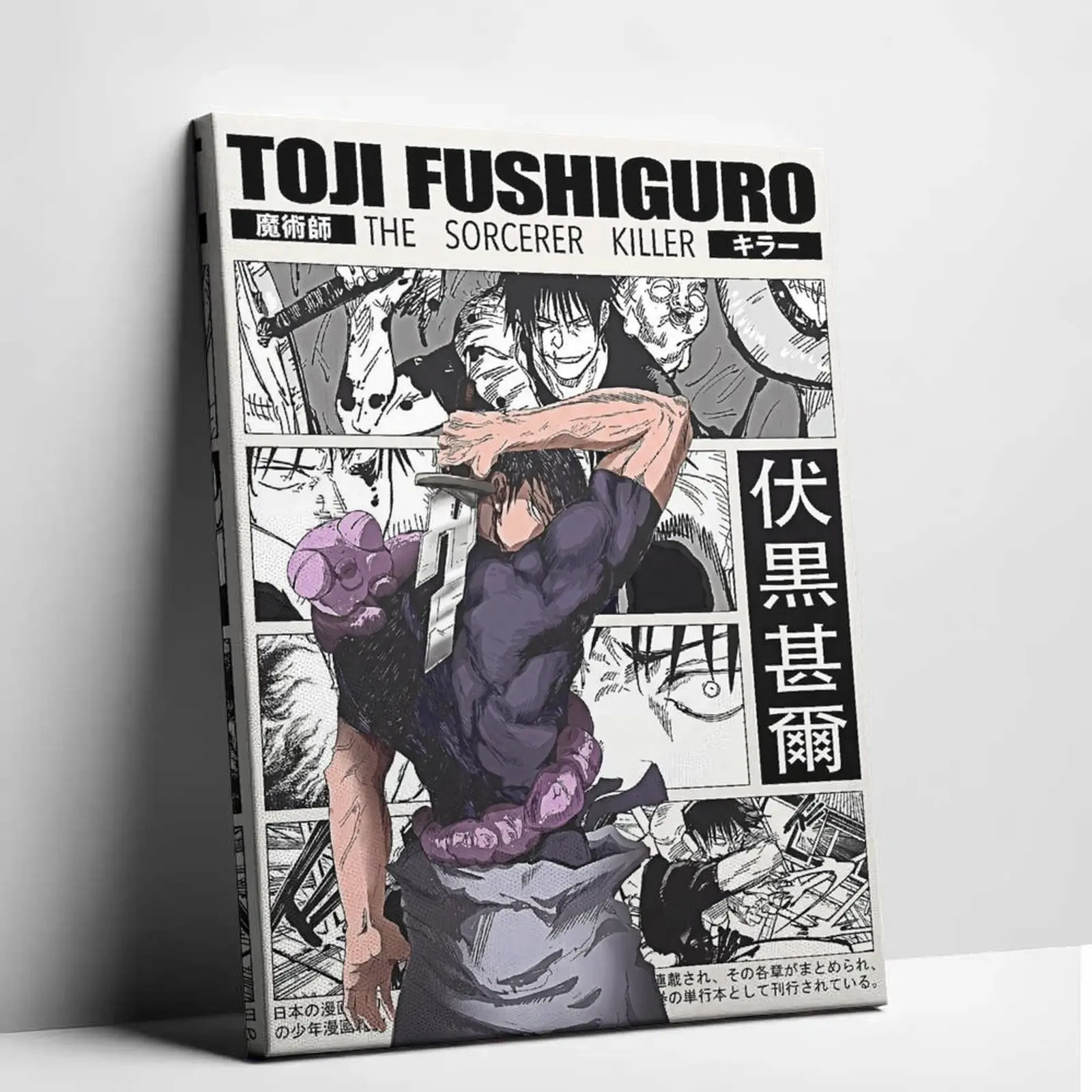 Toji JJK Anime Poster Print - Retro Manga Artwork, Minimalist Otaku Wall Art, Unique Room Decor for Home Supplies