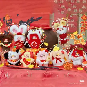 Baby Three Happy New Year V2 Series Plush Blind Box