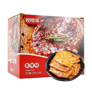 GAGAZUI Spicy Vegan Beef Jerky Strips - 30 Pack Bulk, 840g - Savory Plant-Based Snack, Meatless "Steak" Bites, High Protein, Gluten-Free, Perfect for On-the-Go