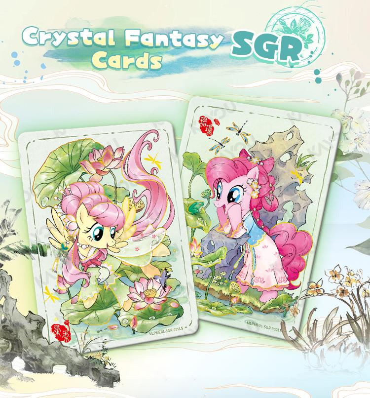 My Little Pony-Friendship Eternal Cards-Moon Edition-NA-Series 1