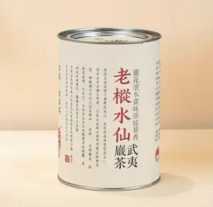 Old-Edition Lao Cong Narcissus Tea Collection