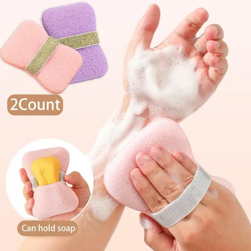 2pcs Soap Bags with Exfoliating Shower Sponges — Deep Cleansing Foaming Soap Holder with Hand Strap, Body Scrub for Smooth Skin, Suitable for Men & Women, Perfect for Bath & Shower