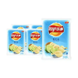 Lay's Qingning Lime Flavored Potato Chips, 70g Bag (5-Pack Value Bundle) - Authentic Chinese Version