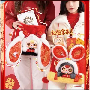 [Buy 3 get 4]Baby Three-Happy New Year-Generation Plush Blind Box