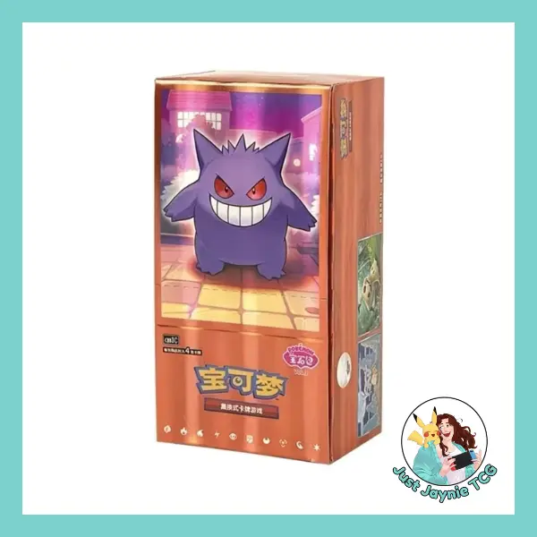 gem vol 3 booster box POKEMON TCG Chinese Pack CBB3C Horizon Seal with Shrink [Simplified Chinese] Pokemon Gem Pack