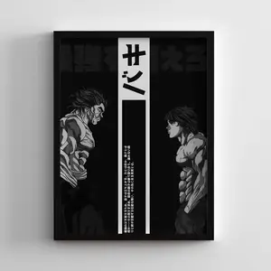 [UnFrame]Baki Hanma Poster, Yujiro vs Baki Showdown, Black and White Muscle Clash, Martial Arts Anime Wall Art