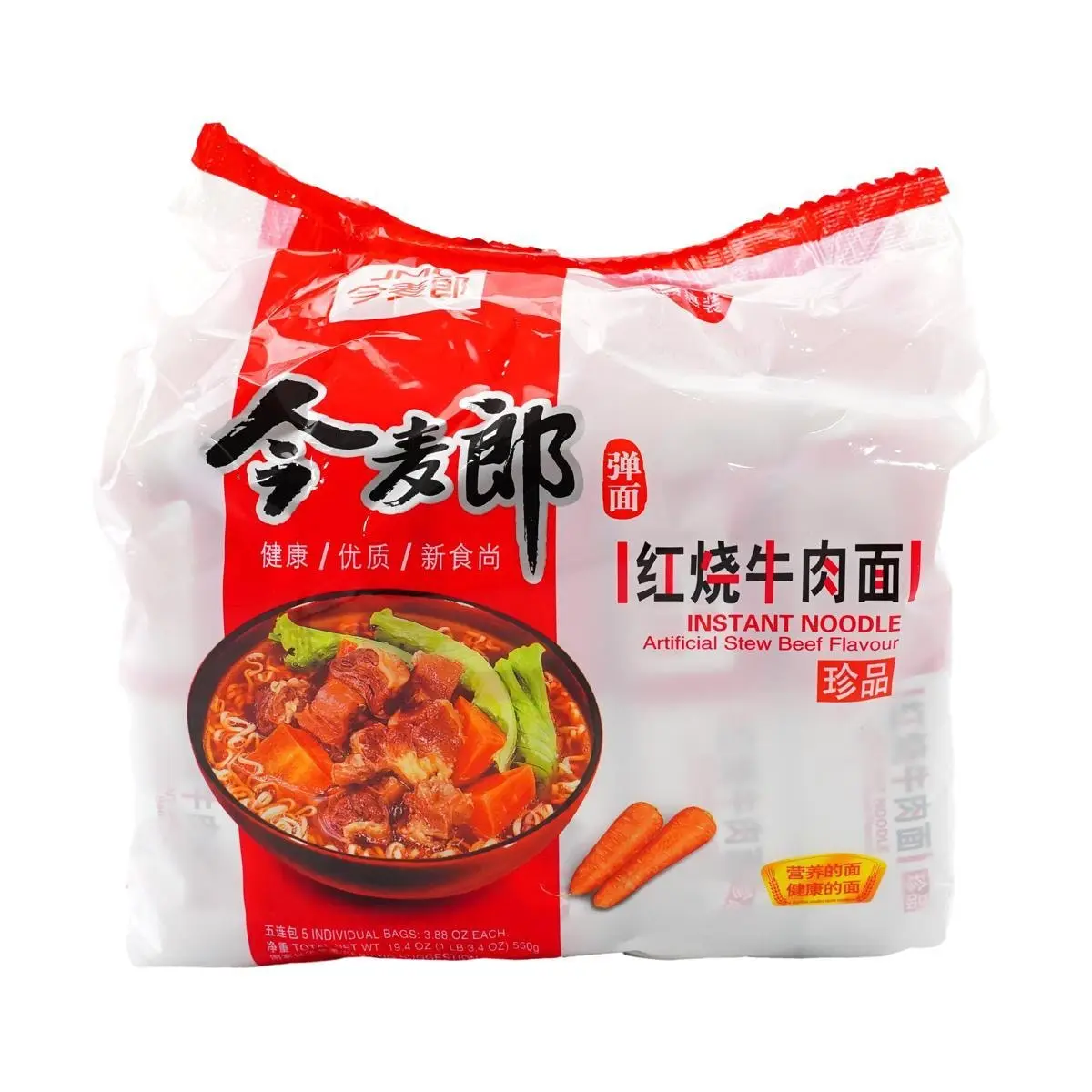JINMAILIAN Braised Beef Flavor Instant Noodles - 5 Packs (550g) - Authentic Chinese Ramen for Quick & Delicious Meals