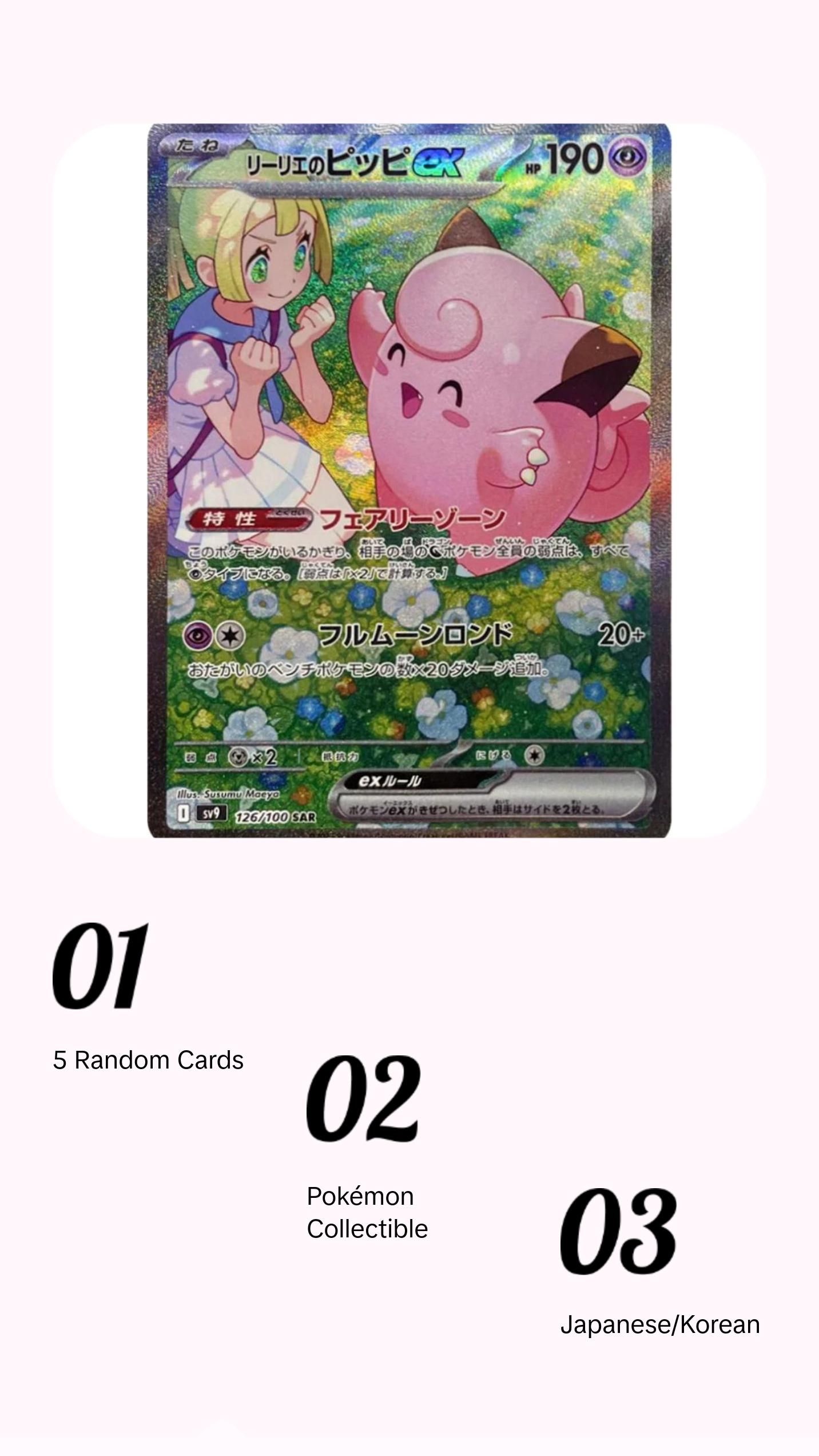 Battle Partners - Booster Pack - 5 Random Cards - SV9 - Japanese / Korean