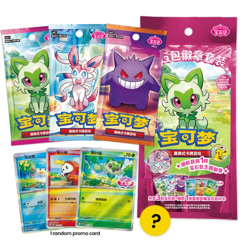 pokemon gen1 - TikTok Shop pokemon gen1 - TikTok Shop