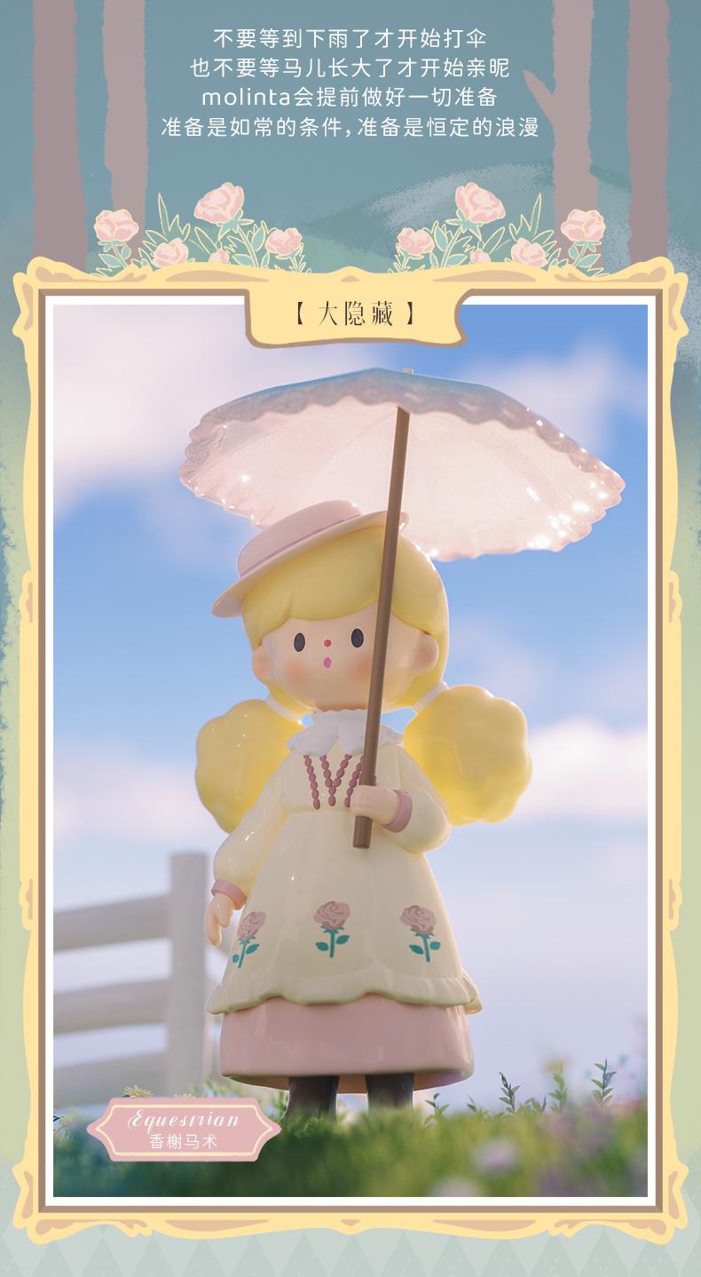 [FINDING UNICORN] 【Live Unboxing】Molinta Back to Rococo Series Blind Box Cute Figures Collectible Toys Birthday Gifts HQYM6A5XCX