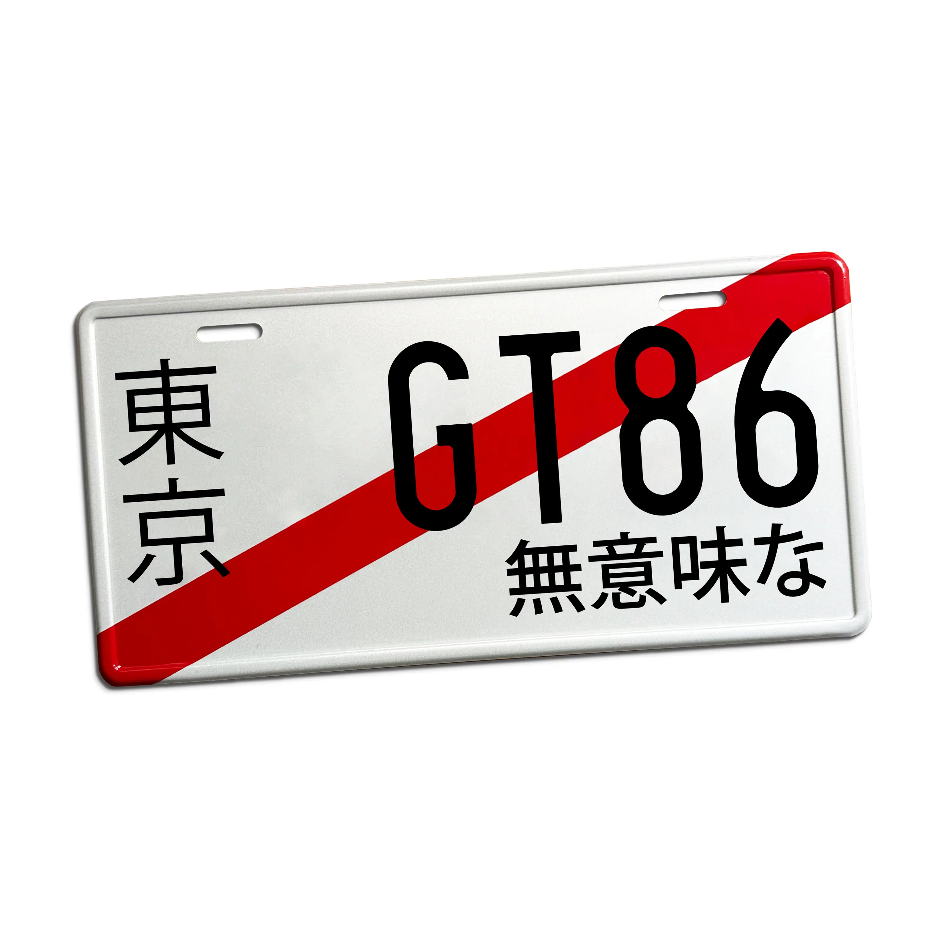 Senseless 86/BRZ/FRS JDM Style Japanese Vanity License Plate