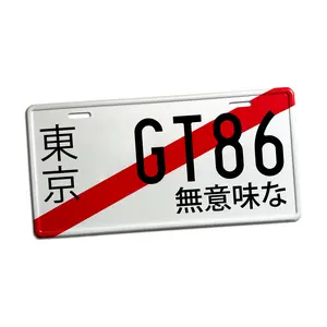 Senseless 86/BRZ/FRS JDM Style Japanese Vanity License Plate