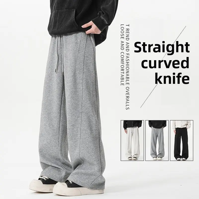 Men's casual sweatpants straight trousers Men's casual sweatpants straight trousers