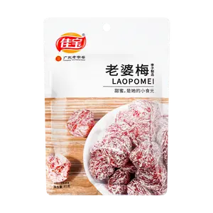 JIABAO Preserved Plum Wife Plum Dried Fruit Snack 85g - Sweet & Sour Chinese Plum Candy