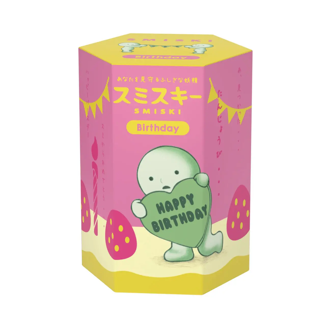 Smiskis Birthday Series - Blind Box Figurine