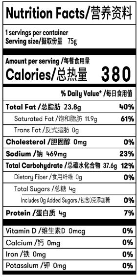 8 bags of 16 Flavors Potato Chips 70g Snack Delicious Crispy Exotic chips