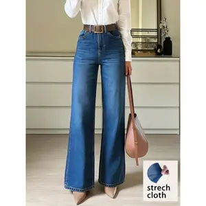 Women's stretch denim pants, fashionable wide leg comfortable and fashionable matching, elegant women's pants are fashionable