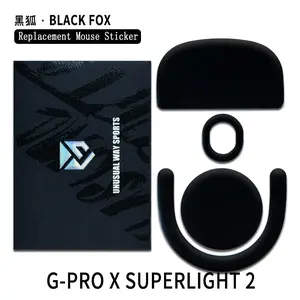 Black Fox - Logitech G Pro X Superlight 2 / X2 SUPERSTRIKE