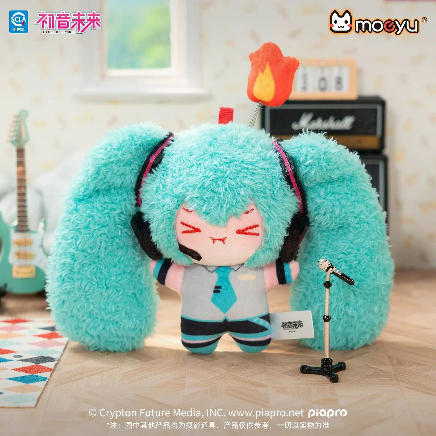 Rumi Hatsune Miku Piapro Characters Boxed Collectible Blind Pack - Cute Fun Collectible Anime Mini Plush Doll, Kawaii Bag Pendant Gift for Anime Fans