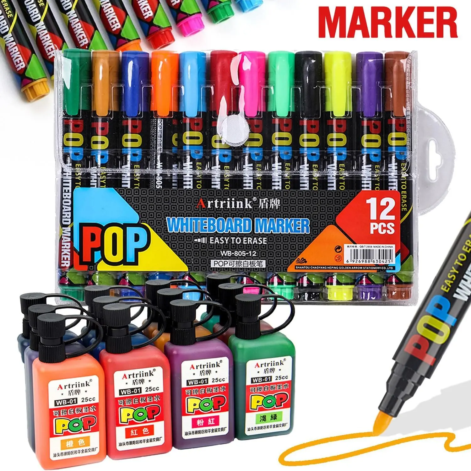 8/12 Colors Whiteboard Erasable Marker, Writing Stationery, Smooth Writing, Easy to Erase, Ideal for Classroom Use, Perfect for Teachers and Students, Dry Erase Markers