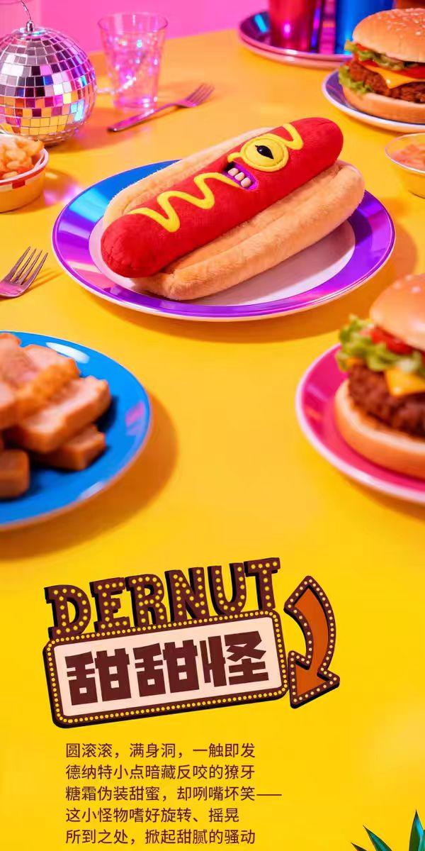 【New】Fuggler Fuggalicious Food Blind Box Plushies