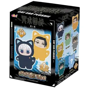 Jujutsu Kaisen Top Toy  - Anime Plush Key Chain with Card - Blind Box - Qty 1