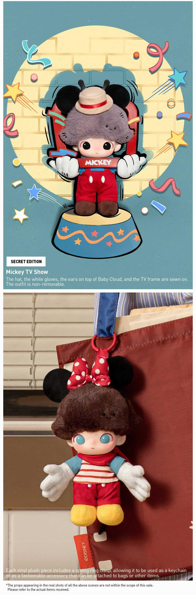 POP MART DIMOO WORLD × DISNEY Series-Vinyl Plush Keychain Blind Box