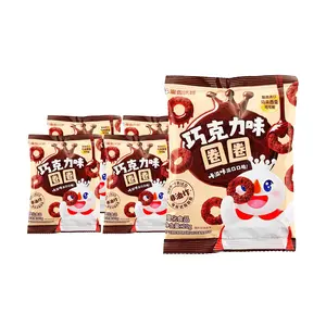 Mixue Chocolate Flavored Puffed Donut Rings - 5 Pack (20g Each) - Non-Fried, 0 Trans Fat, Crispy Sweet Snack