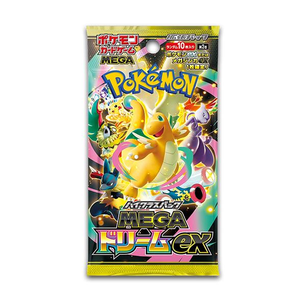 Pokemon High Class Pack MEGA Dream ex M2a Box Japanese