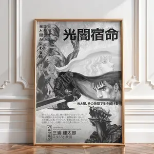 Berserk Manga Poster, Guts & Griffith Berserk Anime Decor Posters - NO FRAME