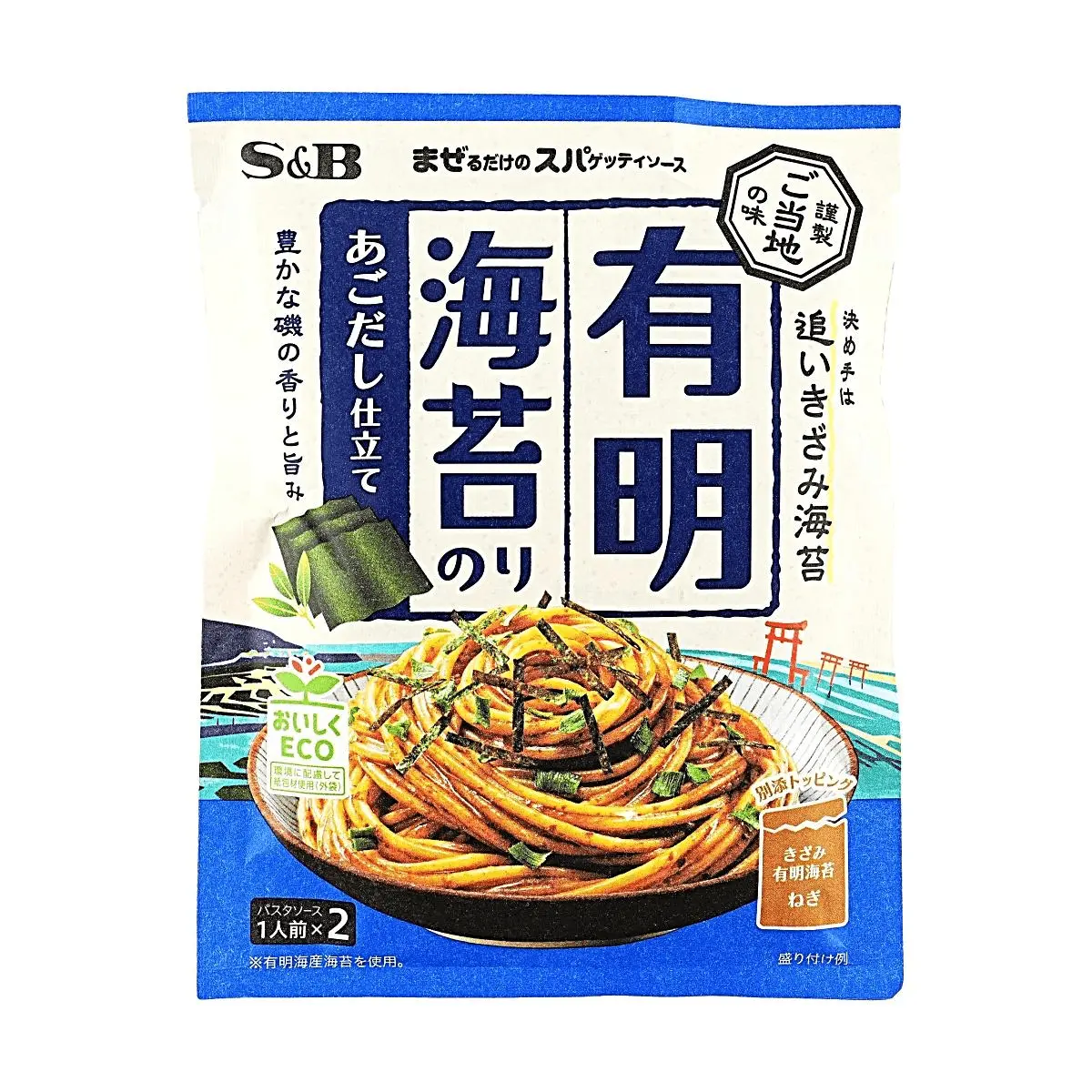 S&B Ariake Seaweed Flying Fish Broth Pasta Sauce, 2 Servings (45g) - Authentic Japanese Flavor, Ready-to-Eat Spaghetti Sauce with Umami Richness