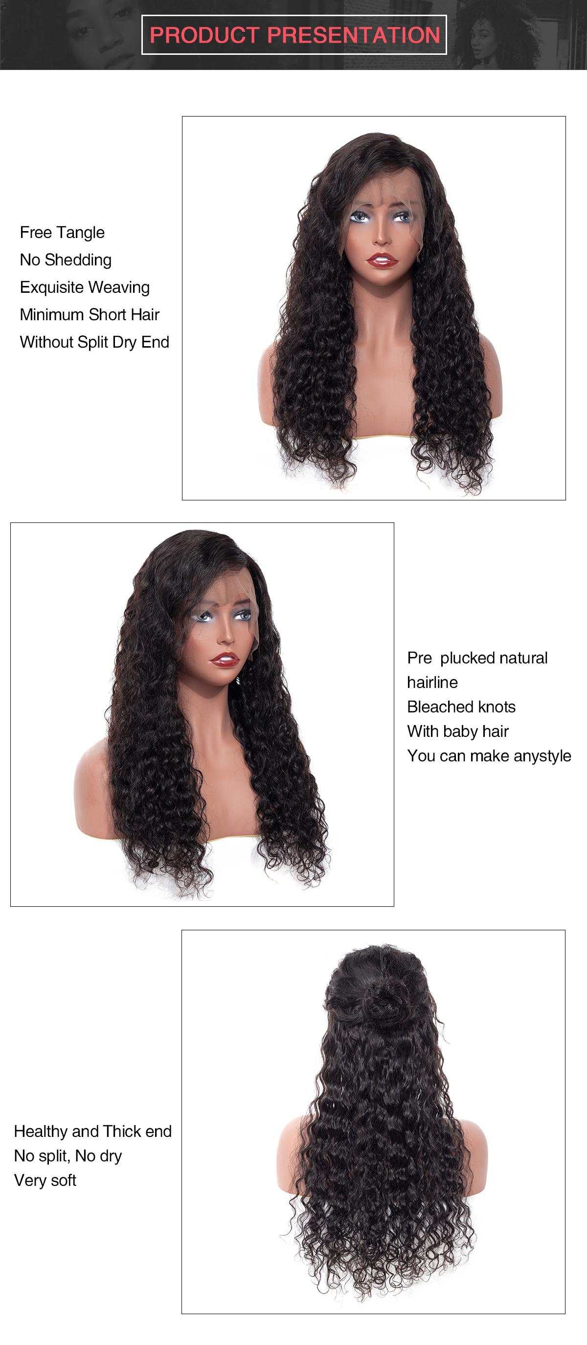 ISEE Water Wave 13*4 Lace Front Wigs Middle-Long Natural Density Human Virgin Hair Wigs Outdoorfun#SpringStatements