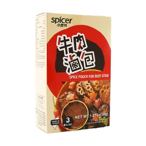 TOMAX Taiwanese Beef Stew Spice Pack - 3 Bags (36g) - Authentic Temple Night Market Flavor