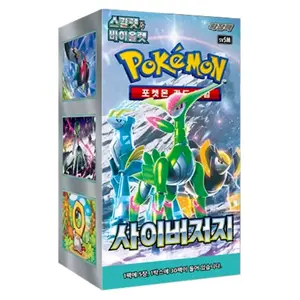 Korean Cyber Judge Booster Box! (30 Packs)