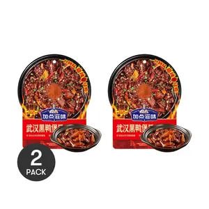 2 Pack Taste Matters Wuhan Black Duck Flavor Seasoning 98g/Pack - Sweet Spicy Authentic Chinese Cuisine