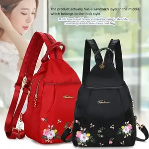 [Large Floral Nylon Travel Backpack] Versatile Nylon Women's Backpack with Floral Embroidery - Adjustable Straps, Thick Sponge Layer for Comfort, Zip Closure - Ideal for Travel, Vacation, Phone, Keys, Wallet Storage - Casual Red or Black, T