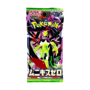 Pokemon Nihil Zero Mega Pack - 5 Cards per Pack - Official Trading Card Game - Collectible Cards