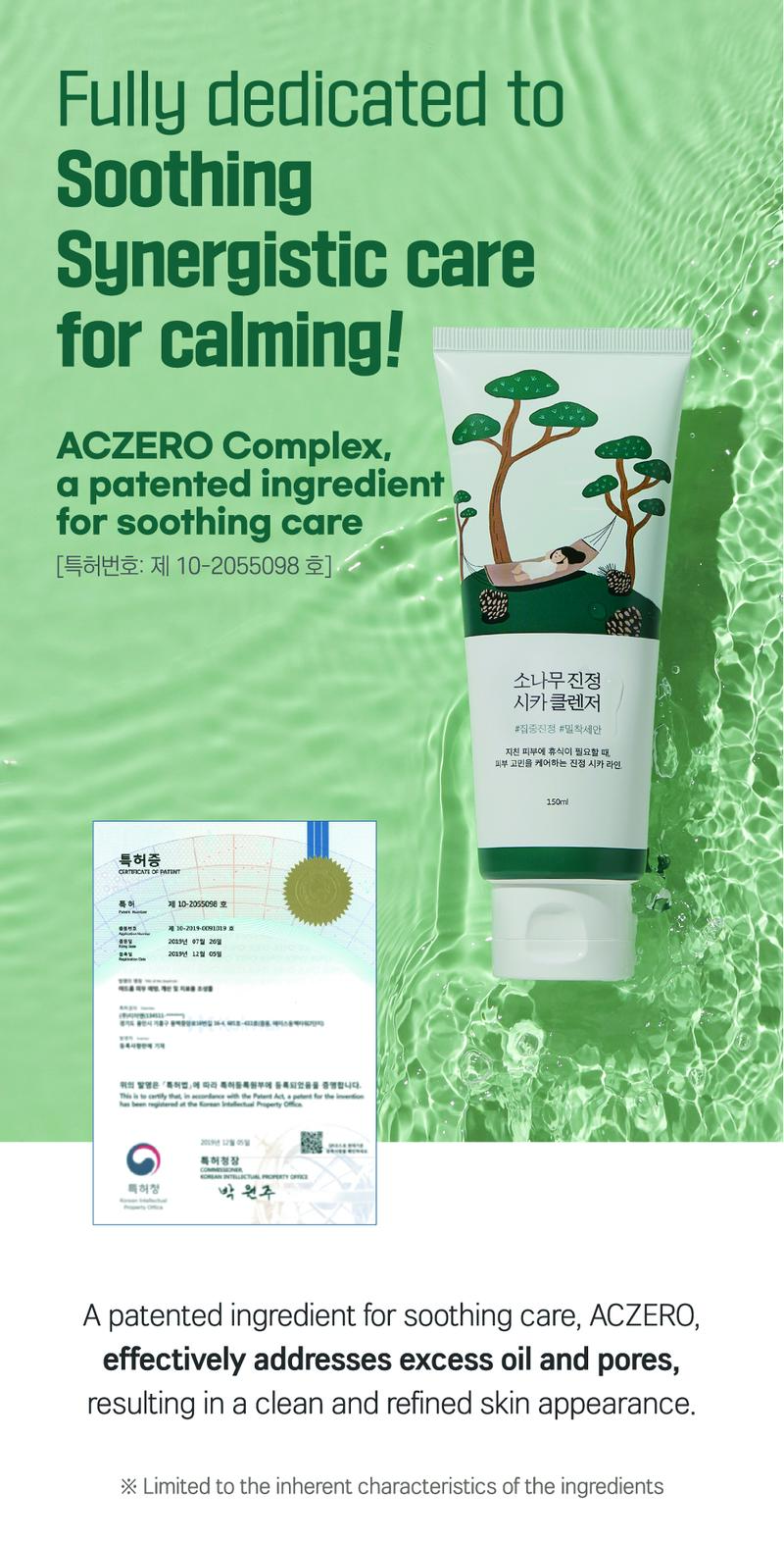 [PINE CICA LINE] Pine Calming Cica Cleanser_150ml