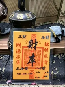 Money God Fortune Charm for Attracting Wealth and Prosperity Enhancing Financial Well-being Ideal for Daily Use