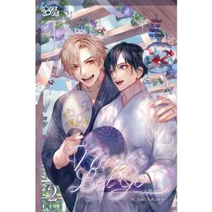 Never Let Go, Volume 2 -- Saki Sakimoto, Paperback