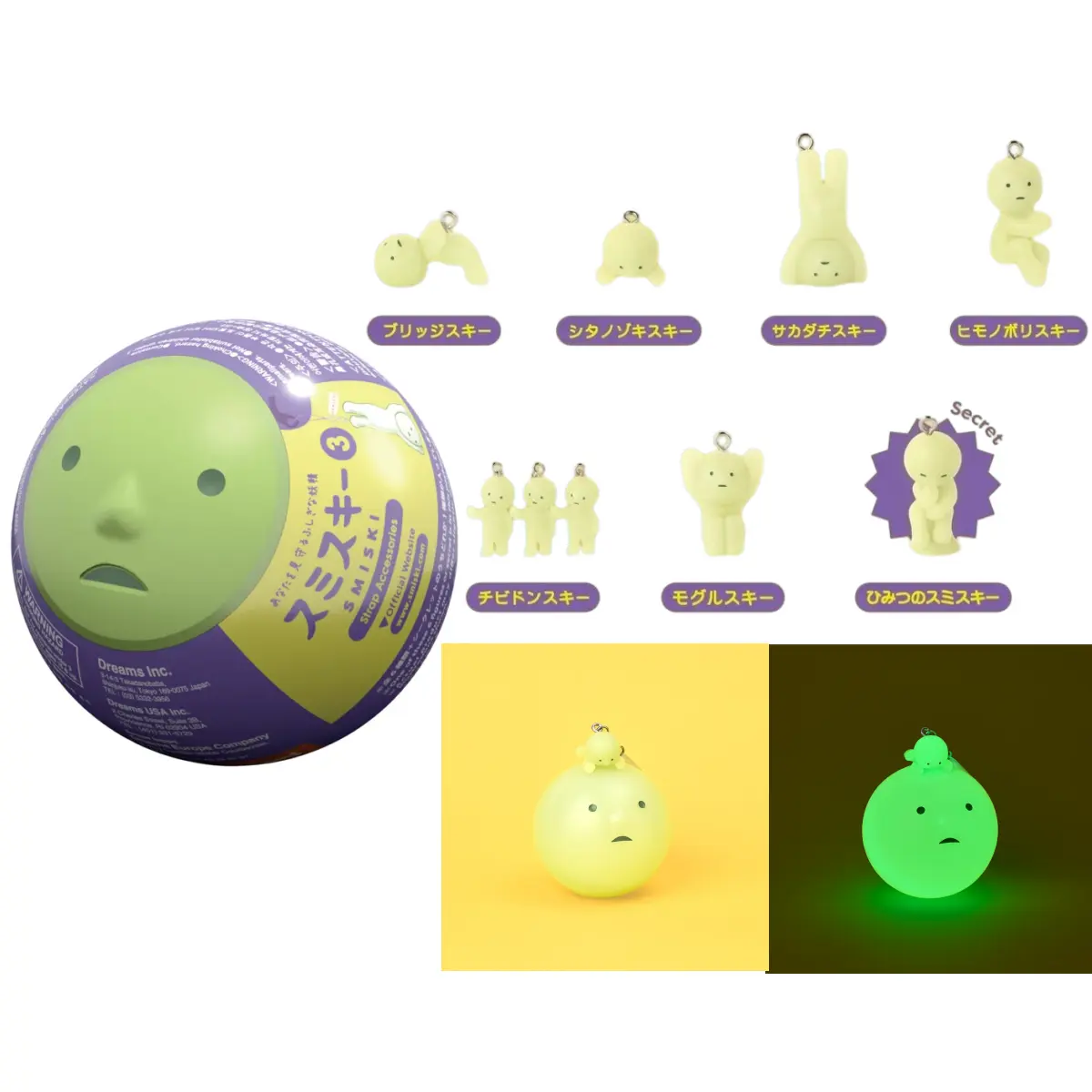 Sonny Angel Smiski Accessory Series 3 Glow-in-The-Dark Strap Charm | Original Sealed Blind Box Mystery Mini Figure