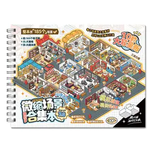 Mini Diorama Scene Collection Book V7.0 - 185 Cute Cartoon Journal Stickers for Bullet Journal & Scrapbook DIY Diorama Decor (New Upgraded Labeled Positioning) Scrapbooking