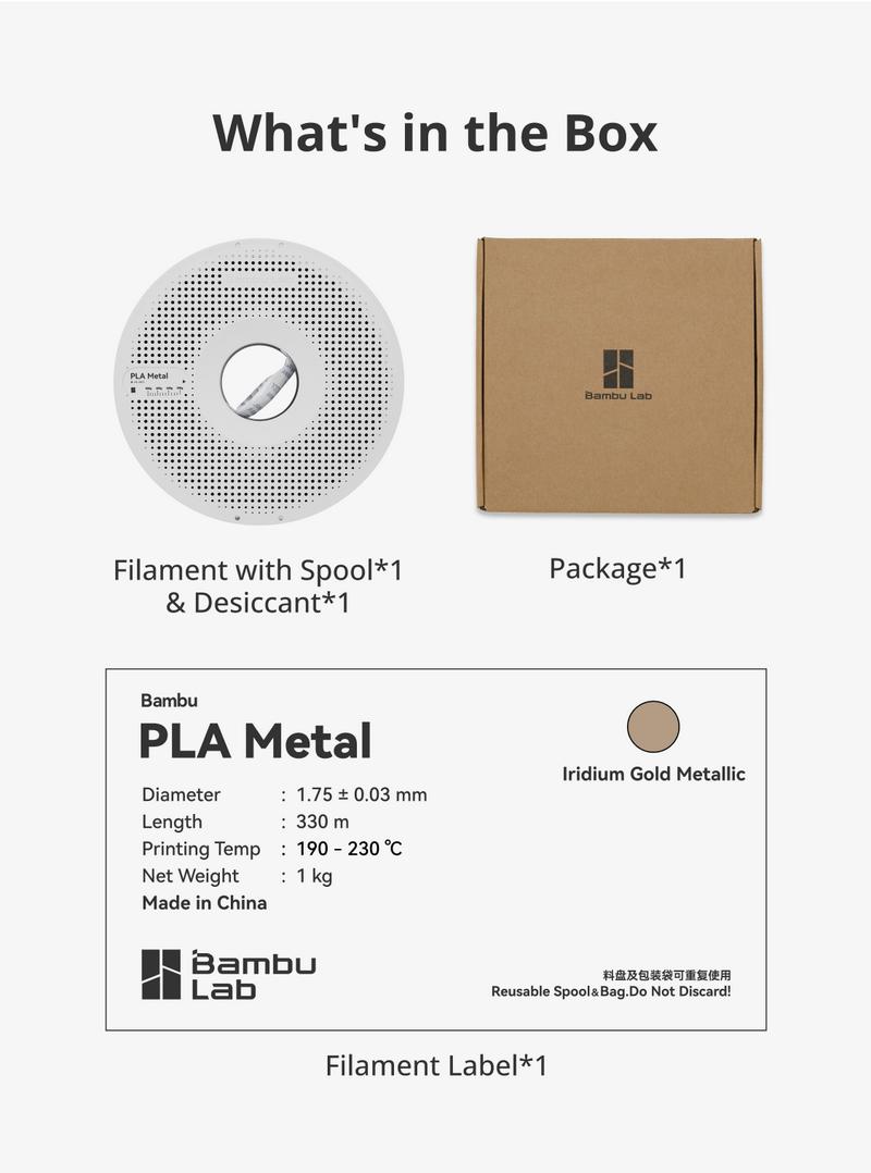 Bambu Lab PLA Metal, 3D Printing Materials and Filaments, Bambu Lab
