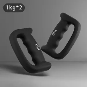 Boxing dumbbell shadow boxing training; hand-held weight running with small dumbbells; boxing resistance punching D-shaped shadow boxing dumbbell.