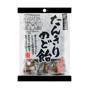 RIBON Japan Licorice Throat Drops, Tangerine Ginger Flavor, 110g - Soothing Relief for Sore Throats