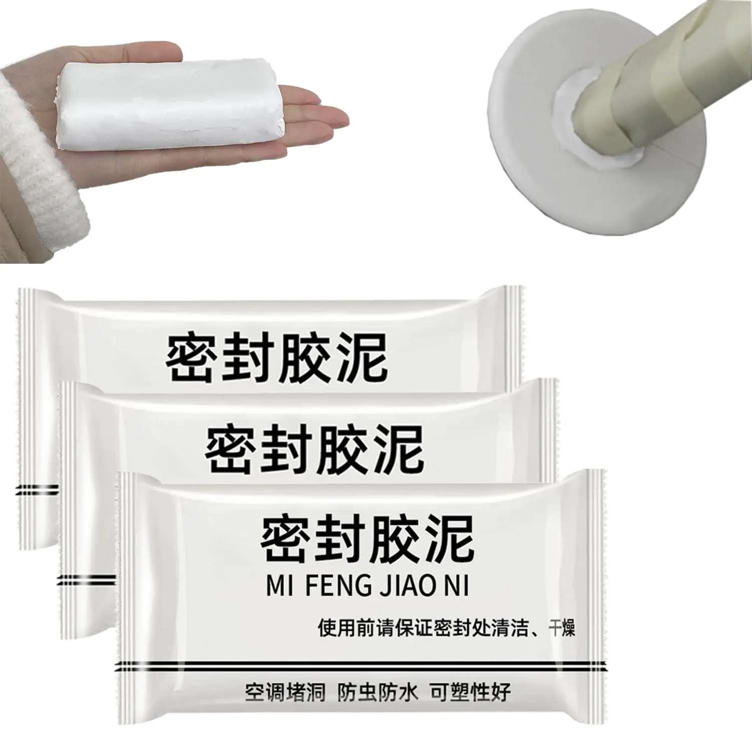 Premium Waterproof Wall Repair Sealing Clay Duct Seal - Ideal for Wall Hole Repair, Air Conditioning, and Drainage Pipes - Quick and Easy Solution