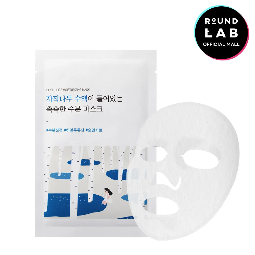 [ROUND LAB OFFICIAL] Birch Juice Moisturizing Mask 25ml*10ea