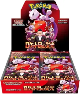Glory to Team Rocket Booster Box