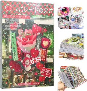 Japanese Manga Style Sticker Book, Romantic Memory Series - 45 Ancient Comic Decoration Stickers for DIY Scrapbooking, Journaling Handbook Decoration (Girls, Travel Memories)