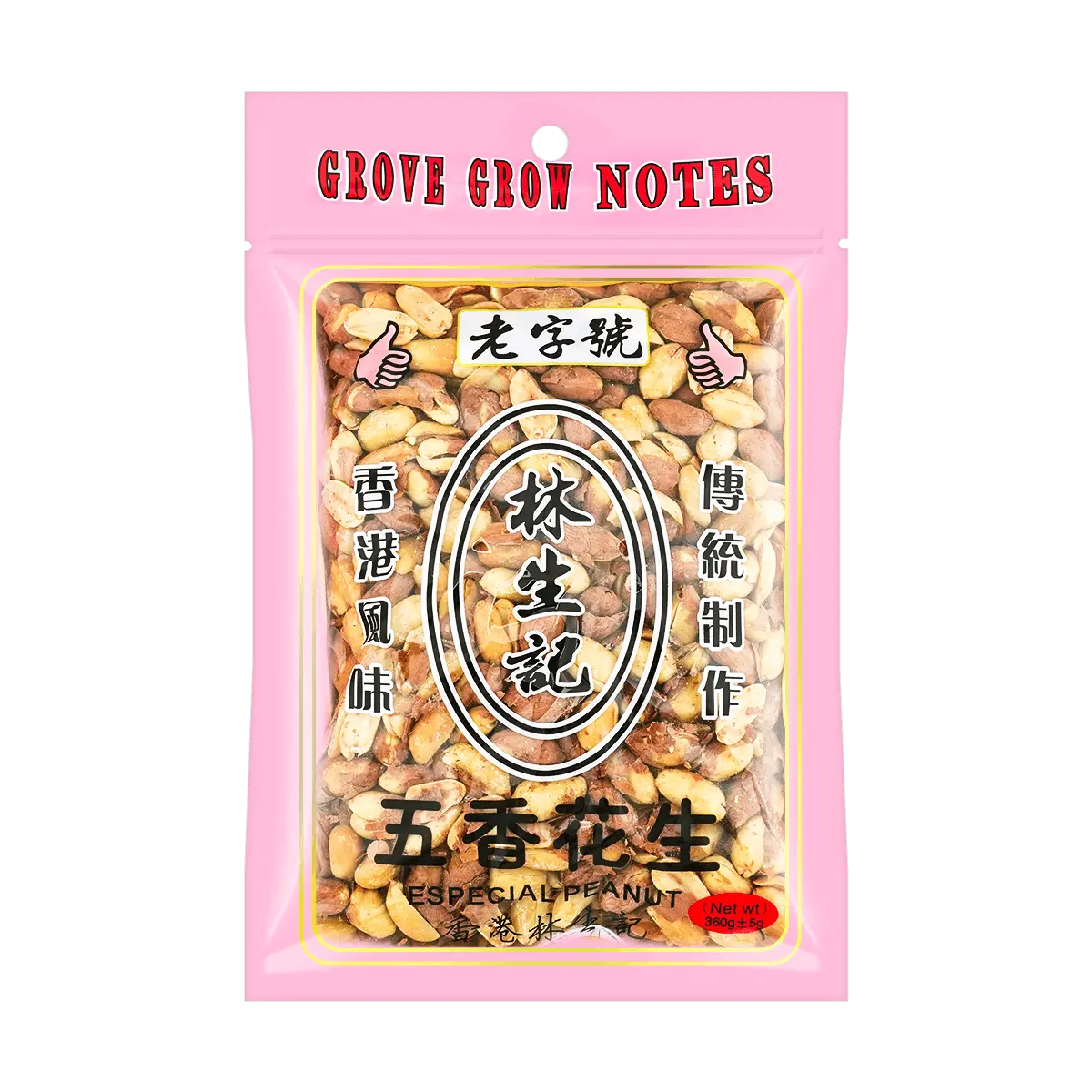 LAM SHENG KEE Five Spice Peanuts, Seasoned Shelled & Skin-On, 360g - Savory Snack for Parties & Gifts